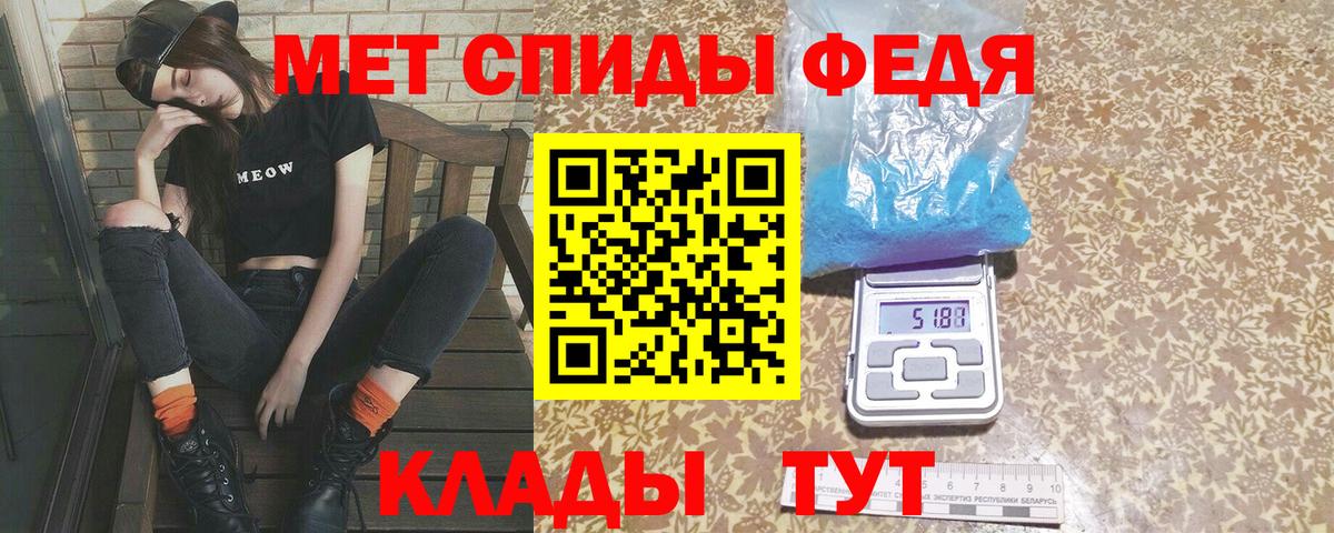 Метамфетамин Methamphetamine Карасук