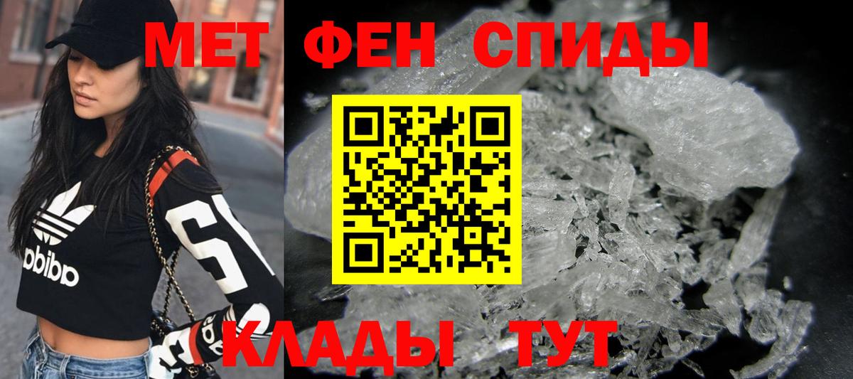 Карасук  Первитин Декстрометамфетамин 99.9%  Вход с VPN  Первитин Декстрометамфетамин 99.9% 