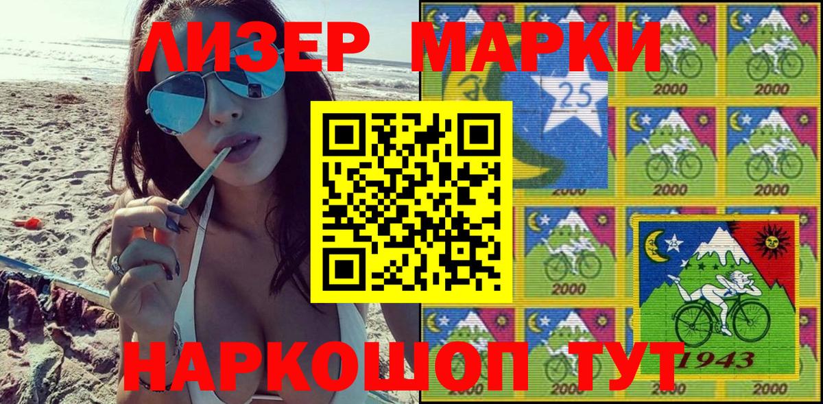 Наркотические марки  Вход с VPN  Карасук  Марки N-bome 1,5мг  Марки N-bome 1,5мг 