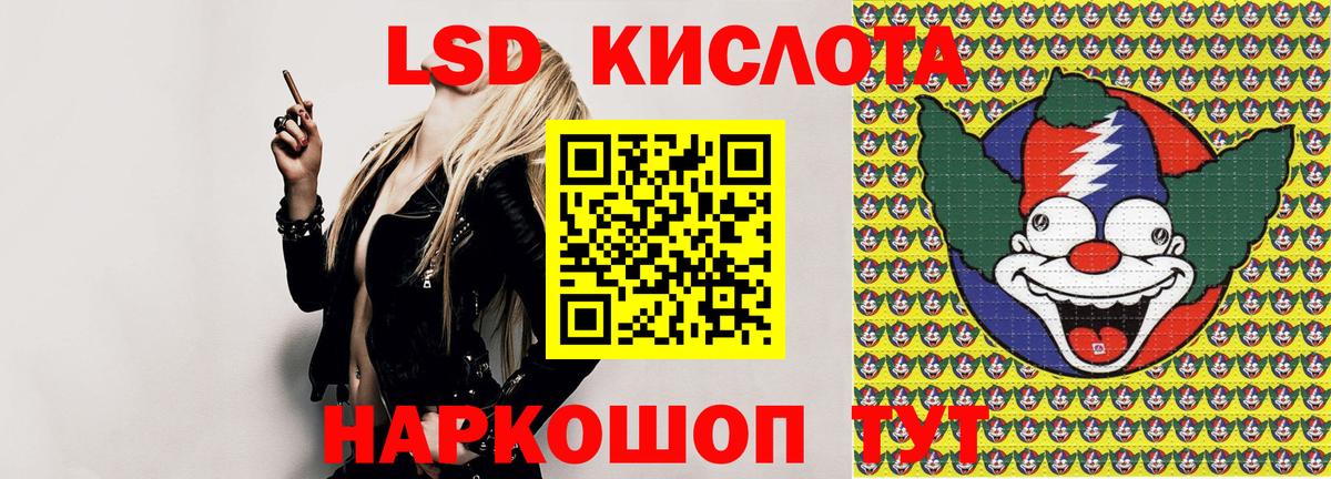 Марки 25I-NBOMe 1,5мг Карасук