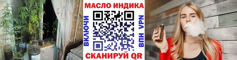 Дистиллят ТГК THC oil  купить наркоту  Карасук 
