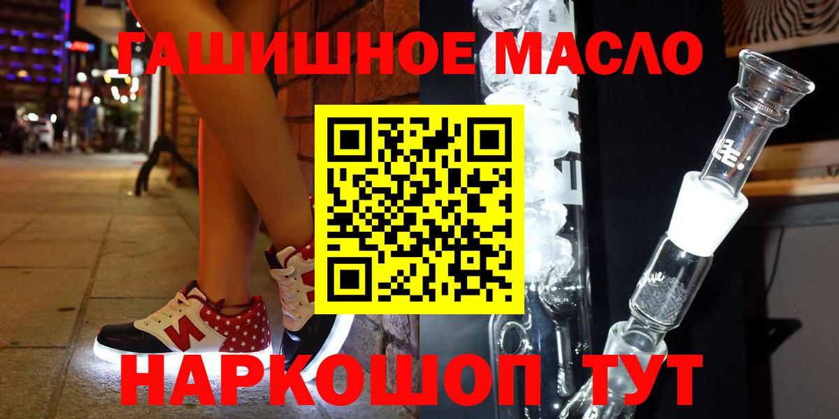 Дистиллят ТГК вейп с тгк Карасук