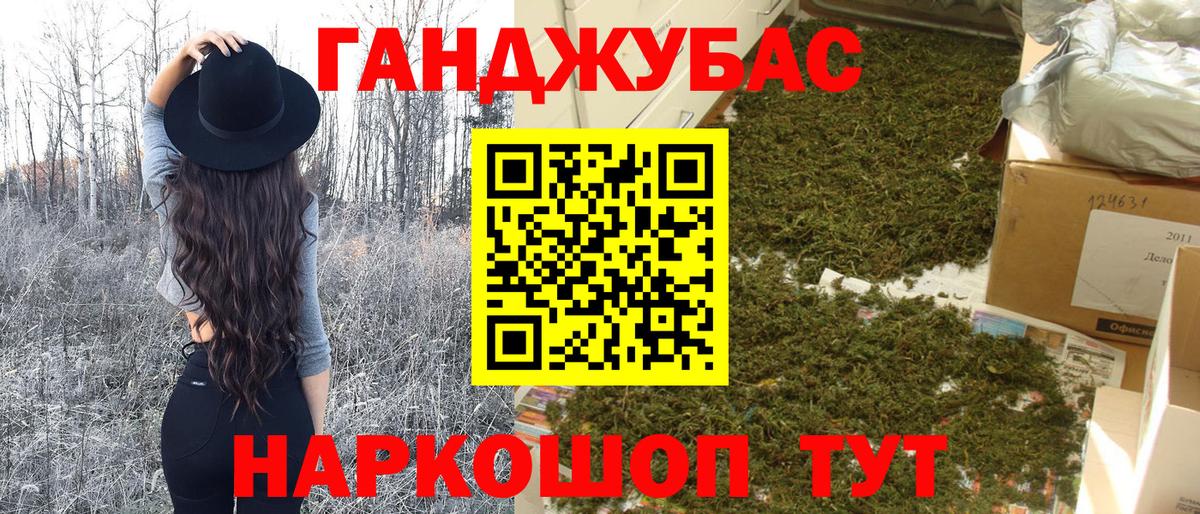 Канабис тримм  Вход с VPN  Бошки марихуана White Widow  МАРИХУАНА White Widow  Карасук 