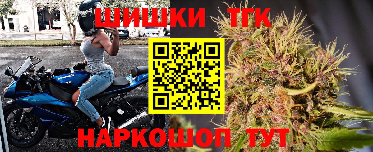 Бошки Шишки гибрид Карасук